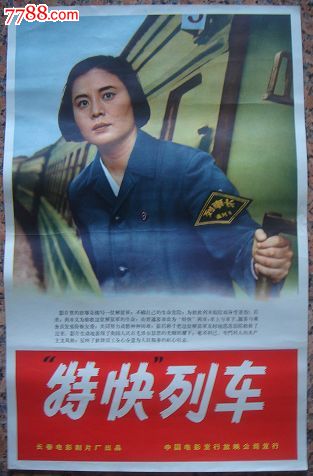 九州情報大学理工科文凭证书